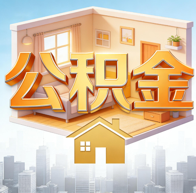 青岛哪些情况可以找代办?如何避开常见陷阱?