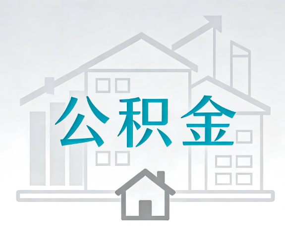 青岛代办行业迎“去中介化”挑战,转型增值服务成破局关键