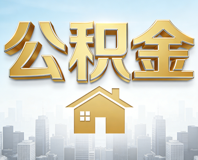 青岛从“跑腿办事”到“全周期管家”